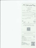 Кассовые чеки с подтверждением в Сосновом Бору