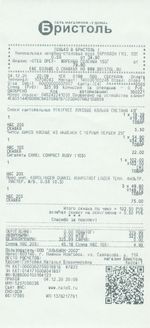 Кассовые чеки с подтверждением в Сосновом Бору