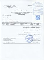 Кассовые чеки с подтверждением в Сосновом Бору