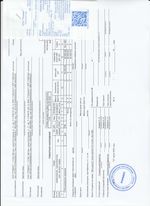 Кассовые чеки с подтверждением в Сосновом Бору