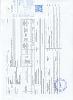 Кассовые чеки с подтверждением в Сосновом Бору